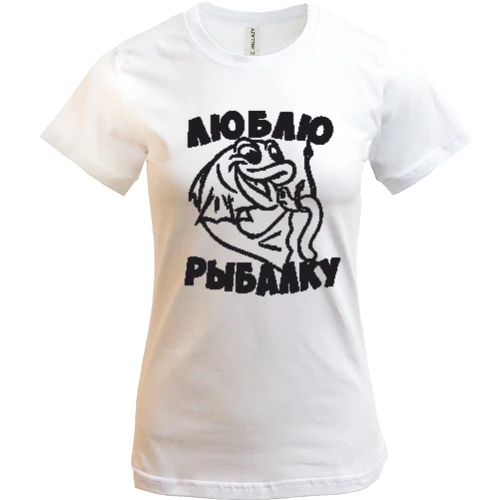 Женская футболка, Белый, "Люблю рыбалку"