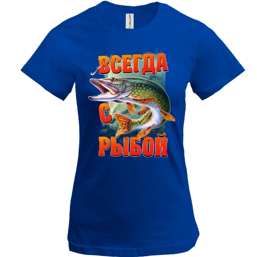 Женская футболка, Синий, Всегда с рыбой
