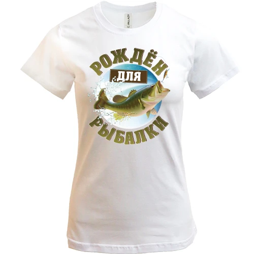 Женская футболка, Белый, Рожден для рыбалки