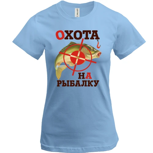 Женская футболка охота на рыбалку