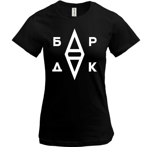 Женская футболка с логотипом "Бардак"