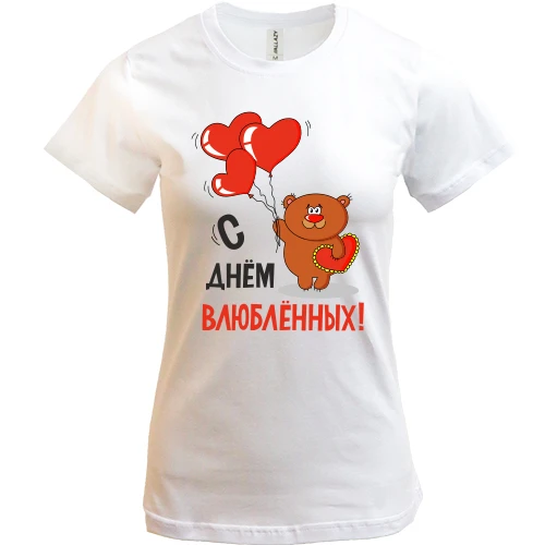Жіноча футболка, Білий, Мишка з Валентинкою З днем закоханих!