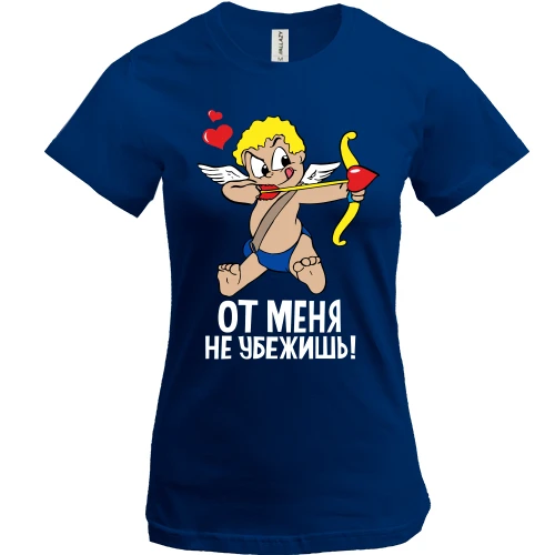 Женская футболка, Синий, с купидоном От меня не убежишь!