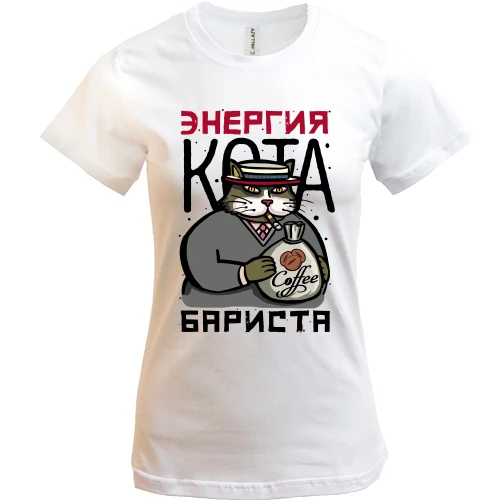Жіноча футболка Енергія кота бариста