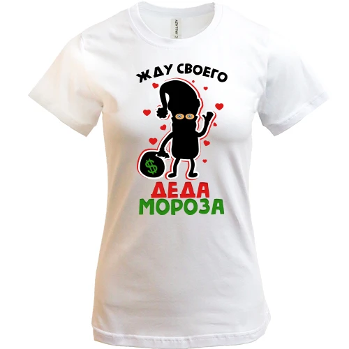 Жіноча футболка, Білий, Чекаю свого Діда Мороза