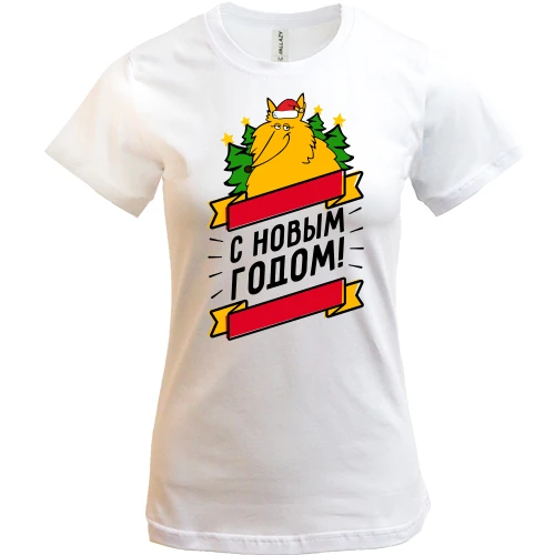 Жіноча футболка, Білий, з собакою З Новим Роком