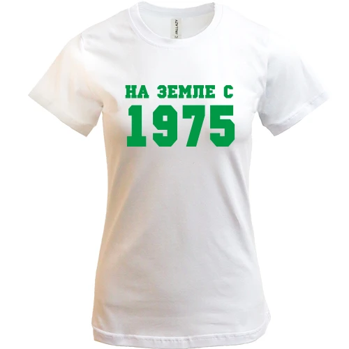 Женская футболка, синий, На земле с 1975
