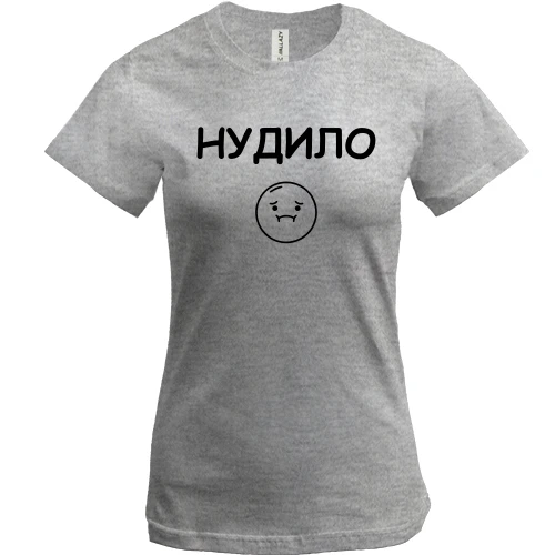 Женская футболка с надписью «НУДИЛО»