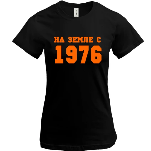 Женская футболка, зеленый, На земле с 1976