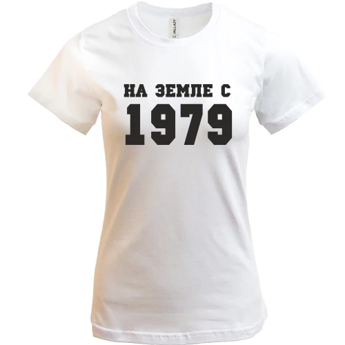 Женская футболка, красный, На земле с 1979