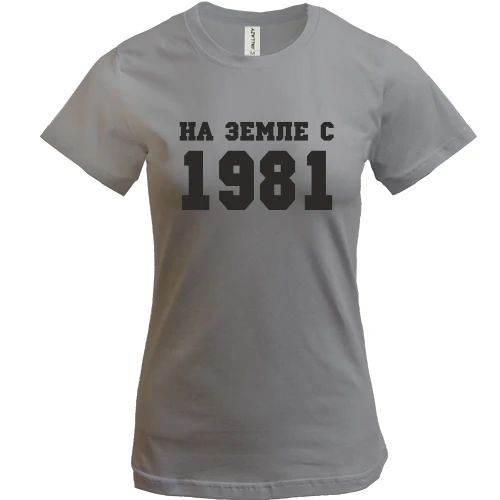 Женская футболка, Синий, На земле с 1981