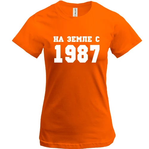Женская футболка, оранжевый, На земле с 1987