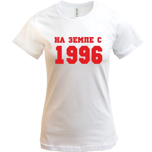 Женская футболка, оранжевый, На земле с 1996