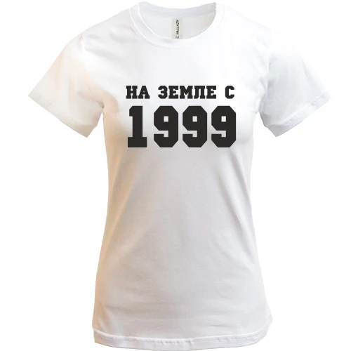 Женская футболка, Белый, На земле с 1999