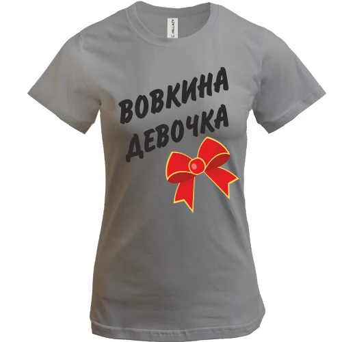 Жіноча футболка, Сірий меланж, Вовкина девочка