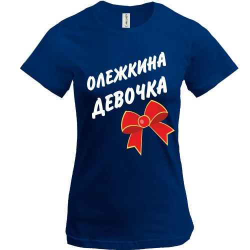 Женская футболка Олежкина девочка