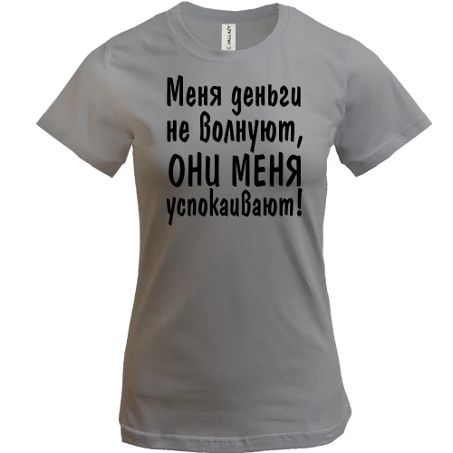 Женская футболка, Серый меланж, "Меня деньги не волнуют"