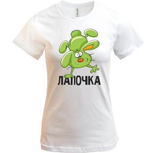 Жіноча футболка Лапочка
