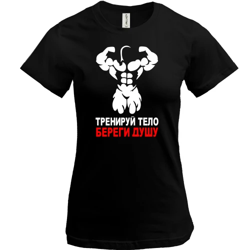 Жіноча футболка, Чорний, Тренуй тіло - бережи душу
