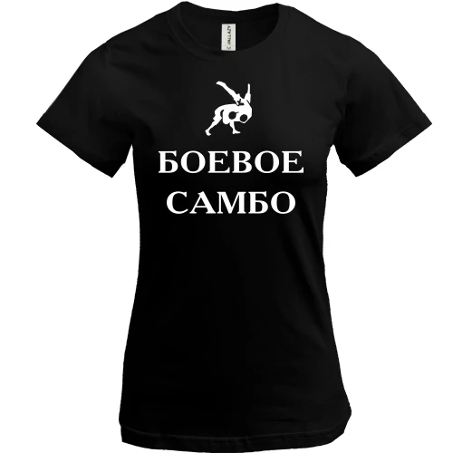Женская футболка, Черный, Боевое самбо