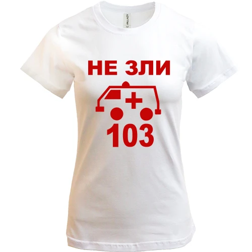 Жіноча футболка Не дратуй 103 (2)