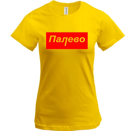 Жіноча футболка, Жовтий, "Палево"