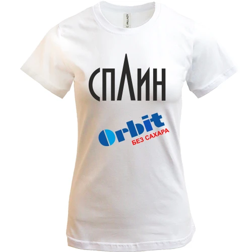 Жіноча футболка, Білий, Сплін (Орбіт без цукру)