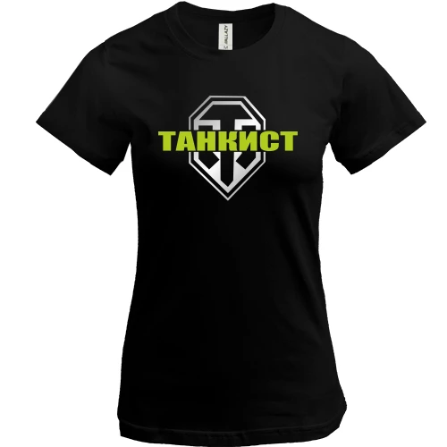 Жіноча футболка Танкист (WOT)