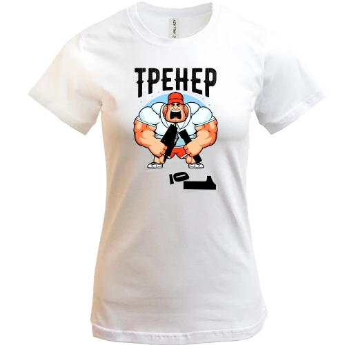 Женская футболка, Белый, "Тренер"