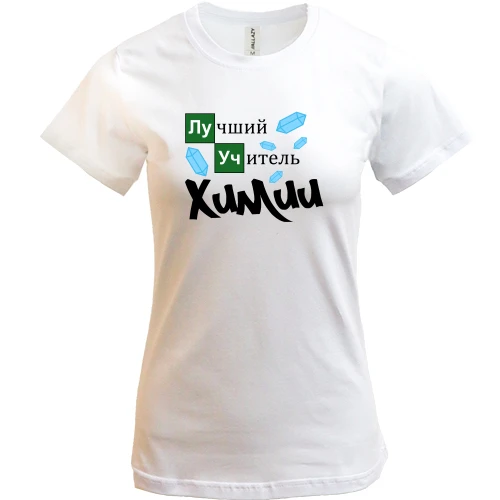 Женская футболка, Белый, «Лучший учитель химии» с кристаллами