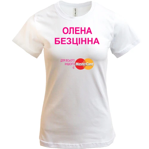 Жіноча футболка, Білий, з написом "Олена Безцінна"