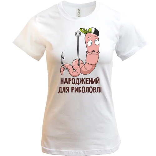 Жіноча футболка Народжений для риболовлі (2)