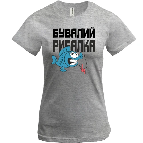 Жіноча футболка Бувалий рибалка (2)