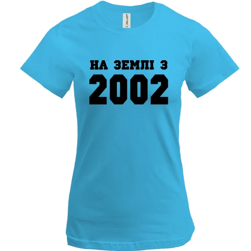 Жіноча футболка На землі з 2002