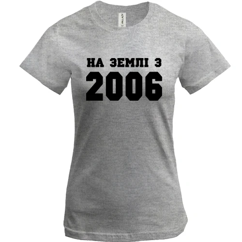 Жіноча футболка На землі з 2006