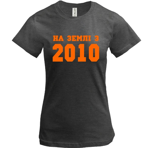 Жіноча футболка, Сірий меланж, На землі з 2010