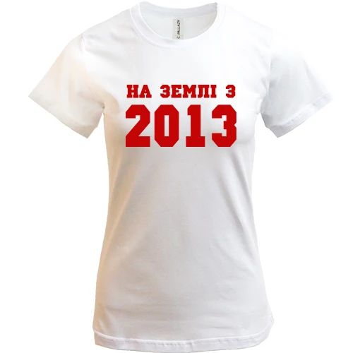 Жіноча футболка На землі з 2013