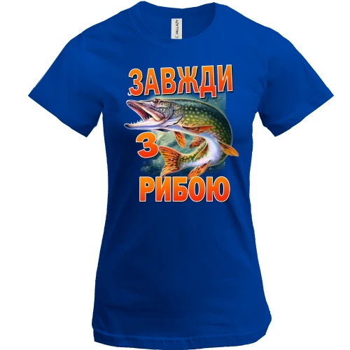 Жіноча футболка, Синій, Завжди з рибою