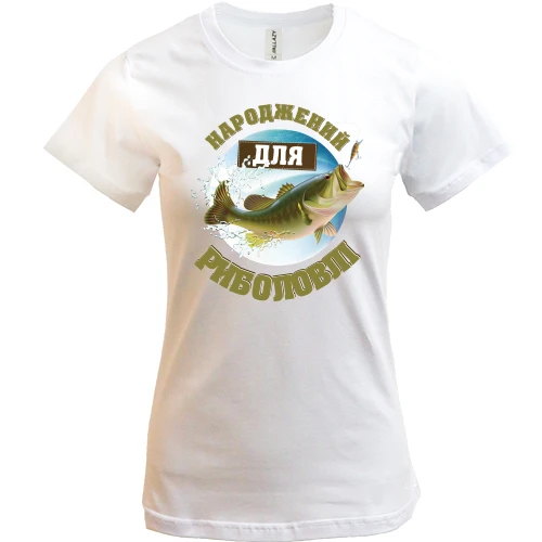Жіноча футболка, Білий, Народжений для риболовлі