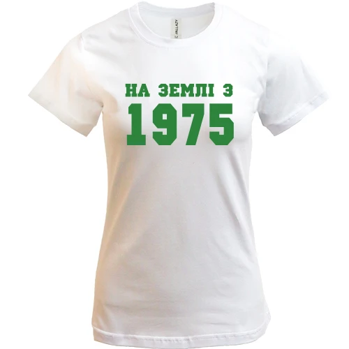 Жіноча футболка На землі з 1975