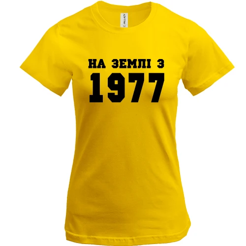 Жіноча футболка На землі з 1977