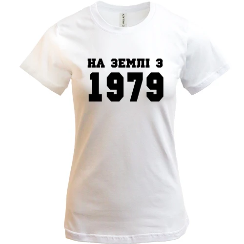 Жіноча футболка На землі з 1979