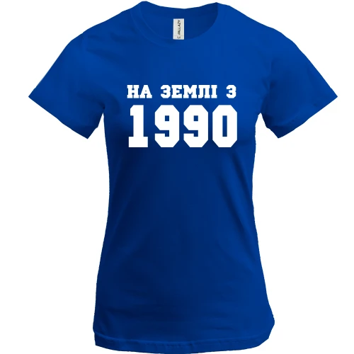 Жіноча футболка На землі з 1990