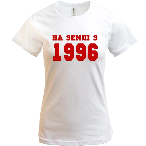 Жіноча футболка На землі з 1996