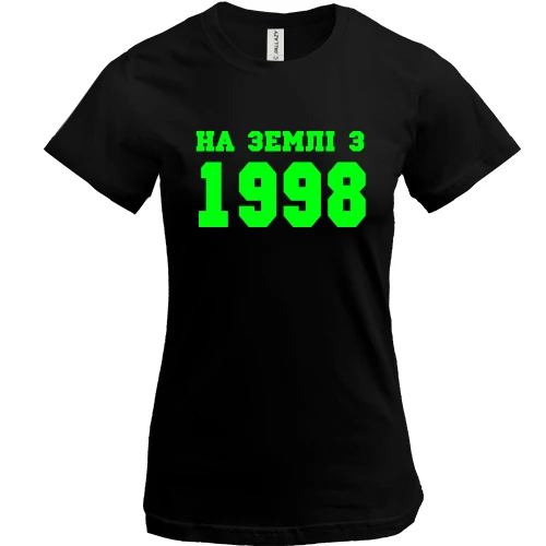 Жіноча футболка На землі з 1998