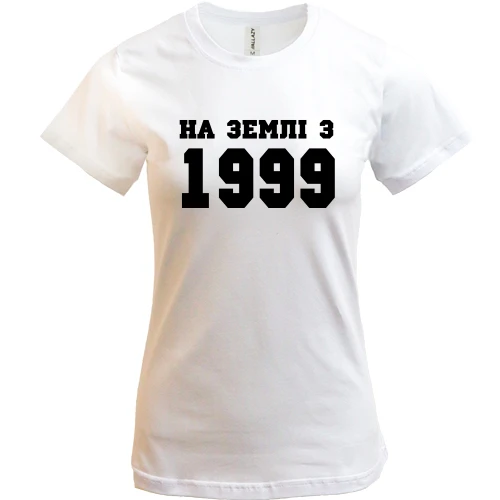 Жіноча футболка, Білий, На землі, 1999