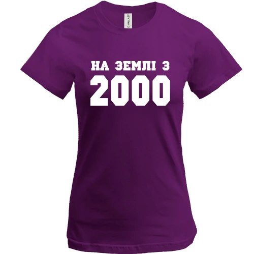 Жіноча футболка На землі з 2000