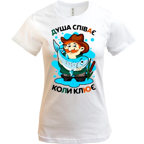 Жіноча футболка з рибалкою "Душа співає, коли клює"