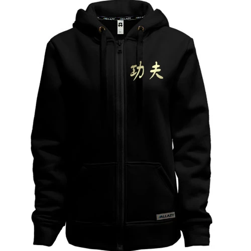 Женская толстовка на молнии Kung-fu
