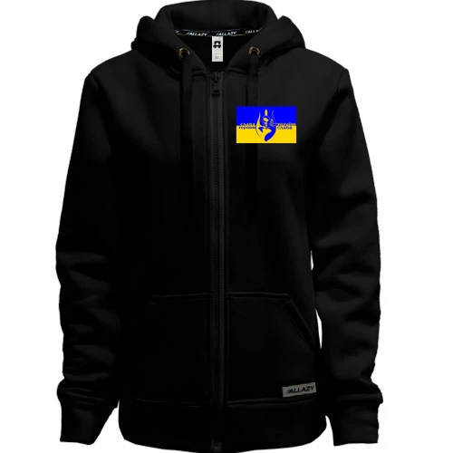 Женская толстовка на молнии Слава Украине (с силуэтом казака)